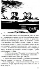 Дороги Катманду - Фото 3