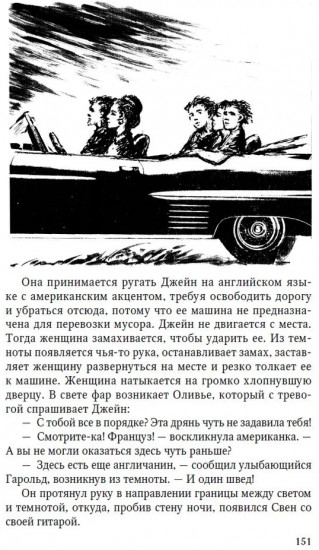 Дороги Катманду
