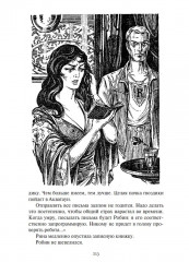 Гостиница «Сигма» - Фото 2