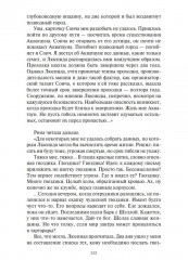 Гостиница «Сигма» - Фото 3