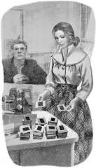 Собрание сочинений. В 6 томах. Том 5. Леониды не вернутся к земле - Фото 4