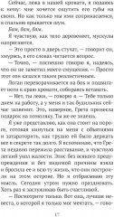 Погружение - Фото 10