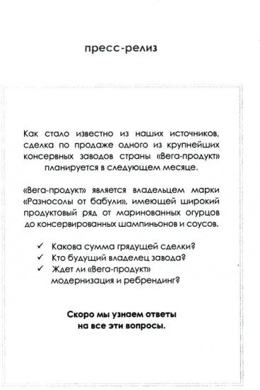 Знак бесконечности