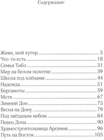 Что-то есть…