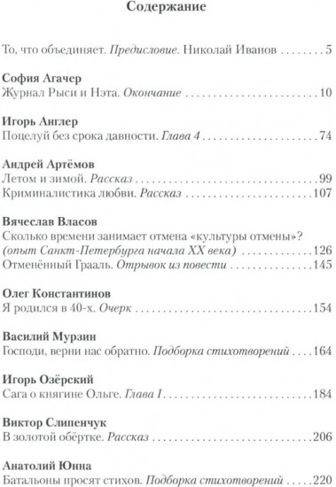 Ностальгия по будущему