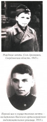 Служение. 70 лет в строю. 1954-2024 - Фото 9
