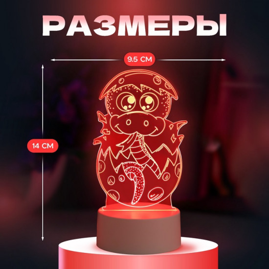 Светильник «Змейка»