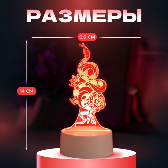 Светильник «Змея»