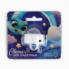 Кольцо новогоднее «Светись от счастья» - Фото 1