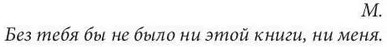 Нуар с проводами
