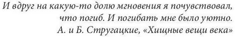 Нуар с проводами