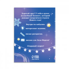 Набор подарочный «Змейка» - Фото 2