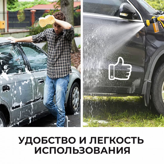 Насадка для полива и мойки машины