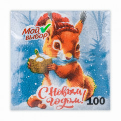 Набор салфеток бумажных «Белочка и подарок» - Фото 1