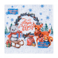 Набор салфеток бумажных «Новогоднее чудо» - Фото 1