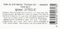 Игра логическая «Питомец» - Фото 7