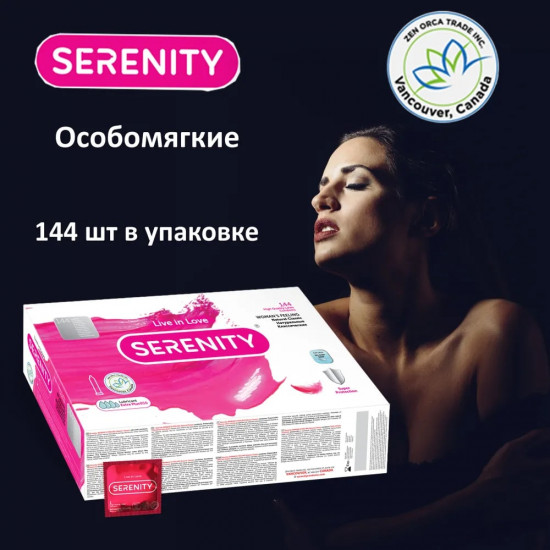Презервативы «Woman’s feeling Naturel Classic»