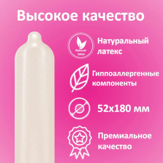 Презервативы «Woman’s feeling Naturel Classic»
