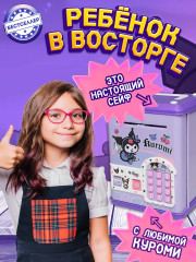 Автоматическая копилка-сейф с кодовым паролем «Куроми» - Фото 1