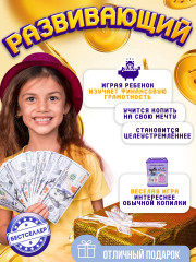 Автоматическая копилка-сейф с кодовым паролем «Куроми» - Фото 5