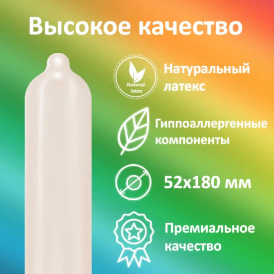 Презервативы «Ультрамягкие Freedom ultra soft classic»