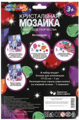 Кристальная мозаика «Воин стихий» - Фото 4