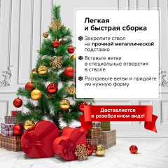 Ель искусственная с шишками «Velvet Pinewood» - Фото 10