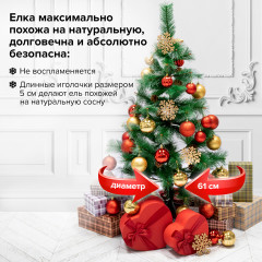 Ель искусственная с шишками «Velvet Pinewood» - Фото 11