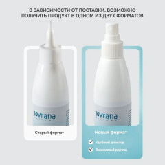 Тоник для восстановления и роста волос - Фото 2