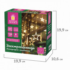 Электрогирлянда комнатная - Фото 9