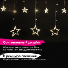 Электрогирлянда комнатная - Фото 11