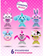 Игровой набор-сюрприз «Rainbocorns Mermaidcorn» - Фото 1