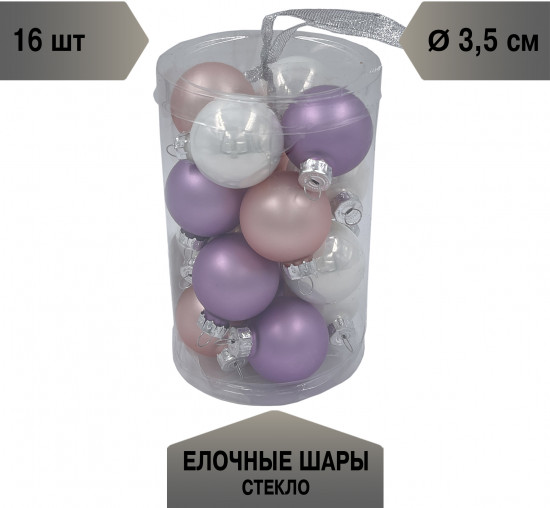 Набор шаров ёлочных