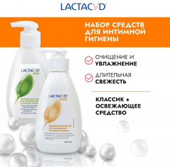 Набор «Продолжительная свежесть» - Фото 1