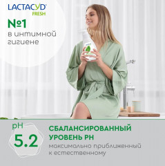 Набор «Продолжительная свежесть» - Фото 5