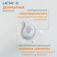 Набор «Продолжительная свежесть» - Фото 8