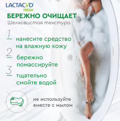 Набор «Продолжительная свежесть» - Фото 10