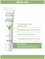 Крем-корректор против несовершенств «Anti-Acne Spot Cream» - Фото 4