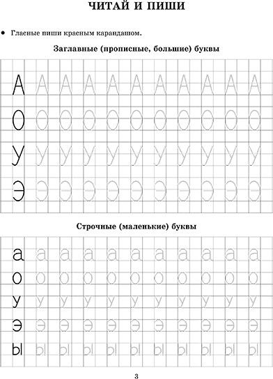 Сам читаю, сам пишу