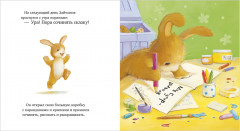 Лучшая сказка на ночь для Зайчонка - Фото 8