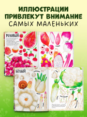 Приключения улитки Элли в мире фруктов и овощей - Фото 2