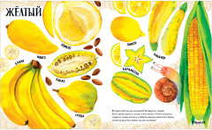 Приключения улитки Элли в мире фруктов и овощей - Фото 6