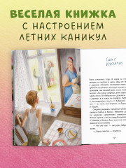 Тайна Гусиных Лапок - Фото 6