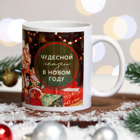 Кружка «Чудесной сказки»