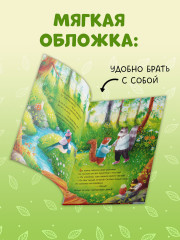 Прогулка по лесу - Фото 2