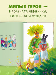 Прогулка по лесу - Фото 6
