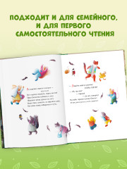 Прогулка по лесу - Фото 7