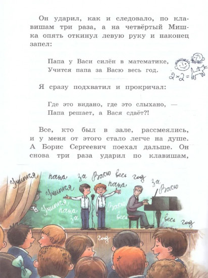 Где это видано, где это слыхано...