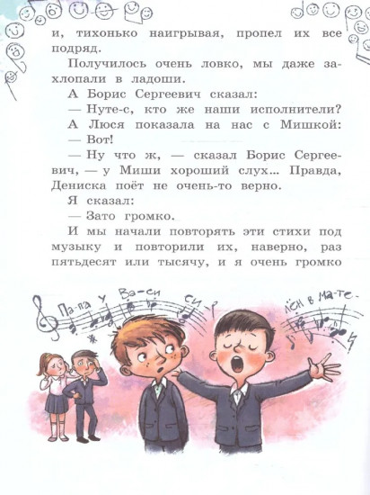 Где это видано, где это слыхано...