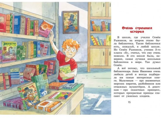 Кастрюля с пятерками
